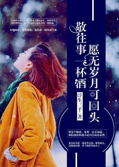 我在监狱的日子小说