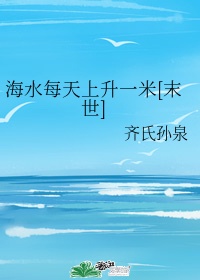 水岛津实百度云