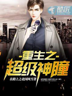 撕掉她的内衣没内衣版