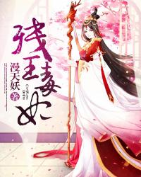 洞房夜多人玩新娘伴娘