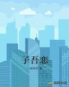 日本正能量不良网址直接进入