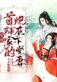 蜜中蜜3ova动漫在线播放