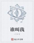 域名不定更换请及时收藏免费