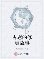 战神殿萧天策