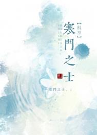 丝袜漫画丝袜教师