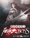 四虎8848随点随看