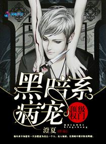 尖叫求饶骚水泛滥