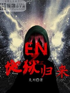 1042基地手机视频版