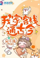 偏执王爷的圣手医妃免费阅读全文