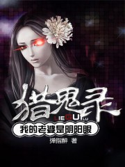 艳美动漫手机在线播放