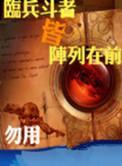农家有娇娇