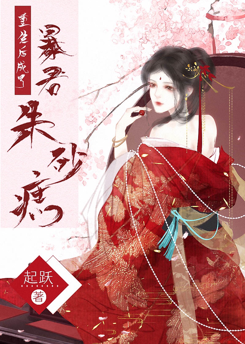 含着做到哭h骨科h