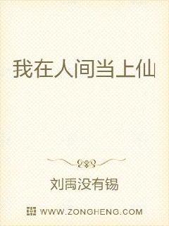 女人男人做爰全程免费看