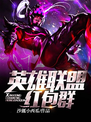 僵尸道长之万妖之王