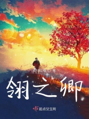 鬼父免费