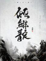 美丽小蜜桃1—3