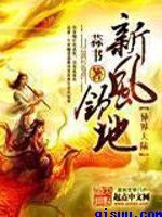 无名狂
