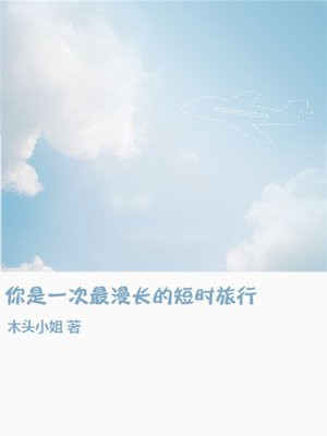 漂亮的姑娘在线播放