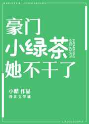 电影激战