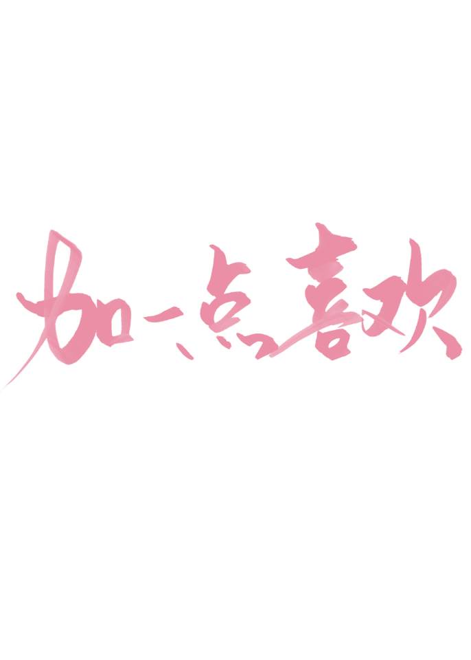 神奇宝贝之养殖专业户