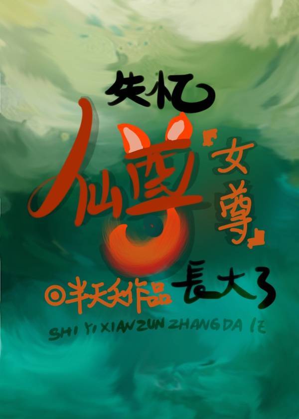 张筱雨两腿玉门分开艺术图片
