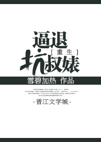 小妖精你夹断夫君了