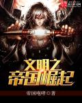 夜色王朝网址