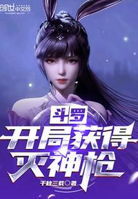 老扒张敏