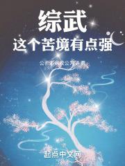 男人扒开女人腿使劲桶动态图
