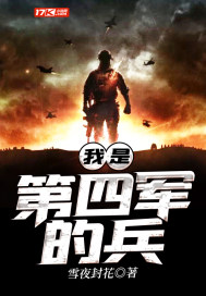 妖娆召唤师