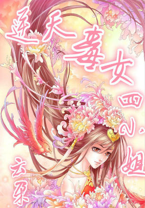 《放荡的女人2》在线观看