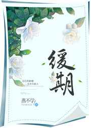 我被老头给添的