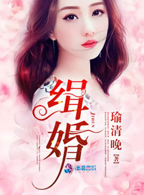 永久项圈脚镣锁新娘