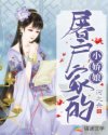 玫瑰茄泡水喝的禁忌