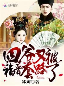 滚烫硬灌满粗大深处
