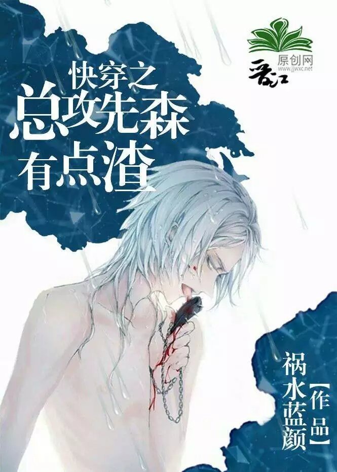 美女护士爱上我