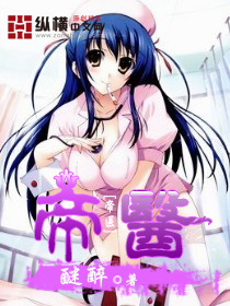 血的多音字组词