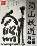 柳菁菁生殖私拍