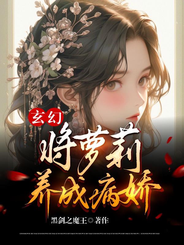 白雪公主魔镜魔镜