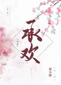 御宠