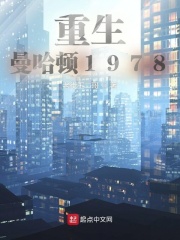 日本漫画无疑全彩漫画极速漫画