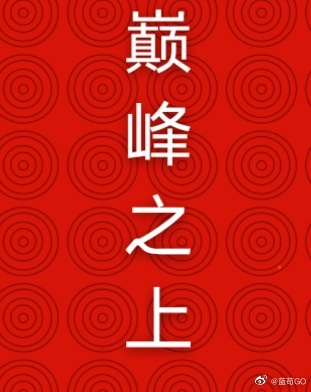凤轻羽免费阅读