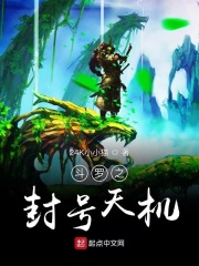 把你的香肠放入我的甜甜圈视频