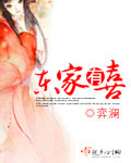 修魔世界