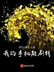 我不是特工