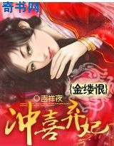 男神抵着她不断律动h