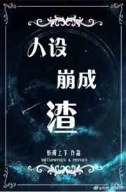 下一站是幸福免费观看