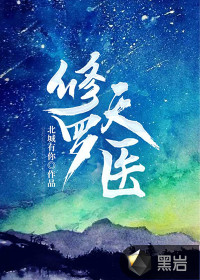 白浊之村迅雷下载