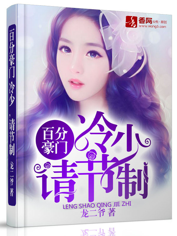 一线