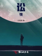 古惑仔1国语高清全集